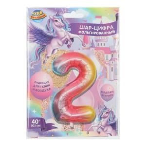 Фольгированный шар-цифра  "2 " 102 см,  градиент, единорог ЧУДО ПРАЗДНИК FBL-82029-U (250)