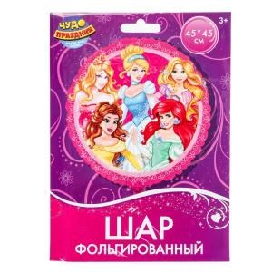 Фольгированный шар -круг принцессы ЧУДО ПРАЗДНИК FBC-111226-PD