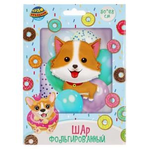 Шар фольгированная фигура собачка 50*68 см ЧУДО ПРАЗДНИК FBF-113334-K