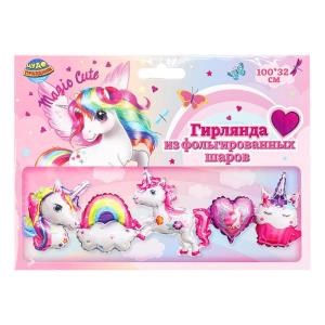 Фольгированный шар -гирлянда единорог ЧУДО ПРАЗДНИК FBG-113006-U