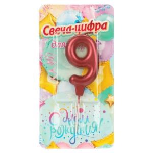 Свечи для торта цифра 9 красная металлик, блистер, с днем рождения ЧУДО ПРАЗДНИК в кор.128шт CC-129157-HB