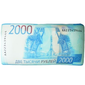 2000 Рублей АБ001050