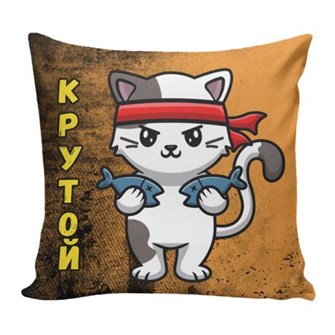 Подушка Игрушка Крутой 01 АБ01216844