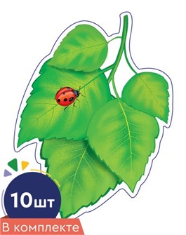 Набор украшений на скотче "Листочки. Берёза летняя" КМ-17356 463-0-1120-6660-9