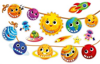 Набор украшений на скотче "Космос" 079.454 079.454