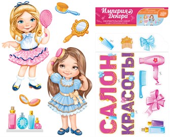 Комплект украшений на скотче "Салон красоты" 29,939,00 29,939,00