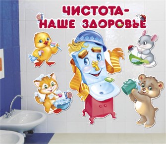 Комплект украшений на скотче "Мойдодыр" 29,252,00 29,252,00