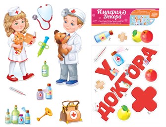Комплект украшений на скотче "У доктора" 29,782,00 29,782,00
