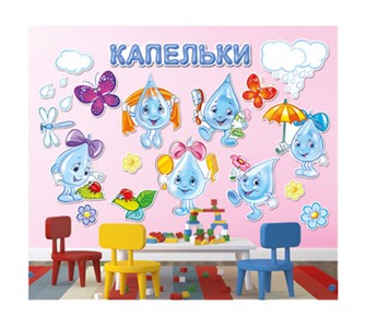 Комплект украшений на скотче "Капельки" 29,179,00 29,179,00