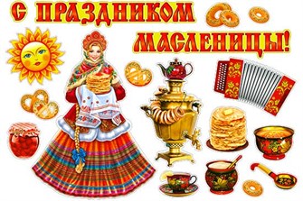 Набор украшений на скотче "С праздником масленицы" HP2-29 HP2-29