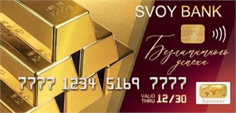 Конверт для денег "Svoi bank" 2-17-1824 2-17-1824