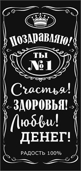 Конверт для денег "Поздравляю" ОКЛ-151 ОКЛ-151