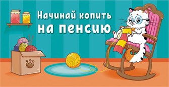 Конверт для денег "Начинай копить на песнию" ОКЛ-149 ОКЛ-149