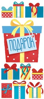 Конверт для денег "Подарок" ОКЛ-045 ОКЛ-045