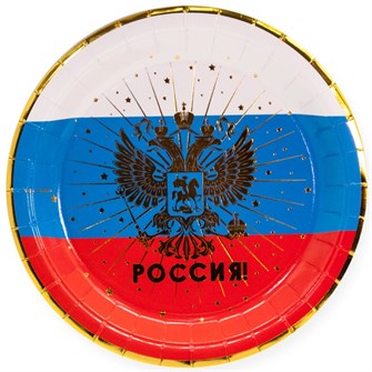 Одноразовые тарелки для праздника "Триколор РФ. Металлик" 690011 690011