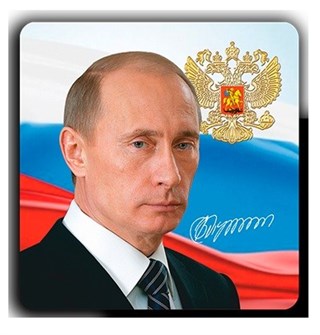 Магнит виниловый 80х80мм "Путин В.В. Подпись" 032003мпк80003 032003мпк80003