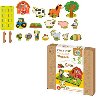 Деревянная Игра развивающая Что за чем? Ферма 19 эл 05946 478-950