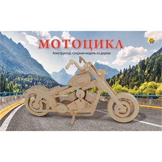 Деревянный Конструктор 2 BIG Мотоцикл СМ-1004-А4 379-967