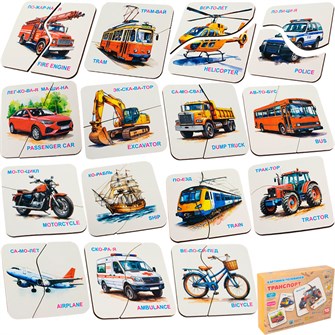 Деревянная игра Картинки половинки Транспорт РИ-022 478-800