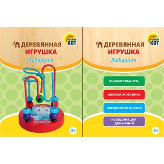 Деревянный лабиринт Слоник ИД-5168 380-404