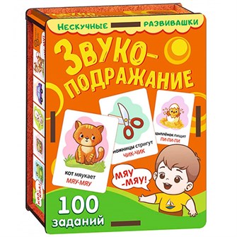 Деревянная игра "Звукоподражание" 8596 /37 380-871
