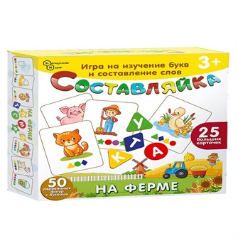 Деревянная игра "Составляйка. На ферме" 25 карточек 8525 380-598