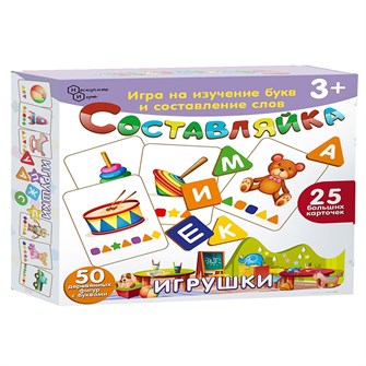 Деревянная игра "Составляйка. Игрушки" 25 карточек 8528 380-597