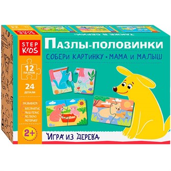 Деревянный Пазлы-половинки: Собери картинку. Мама и малыш Step Kids 89891 478-881