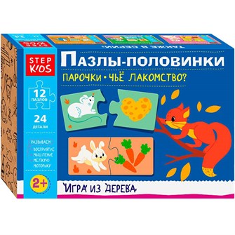 Деревянный Пазлы-половинки: Парочки. Чье лакомство? Step Kids 89903 478-887