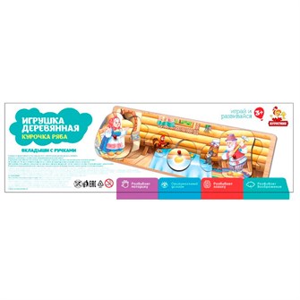 Деревянная Рамка вкладыш Курочка ряба Буратино W0213 478-490
