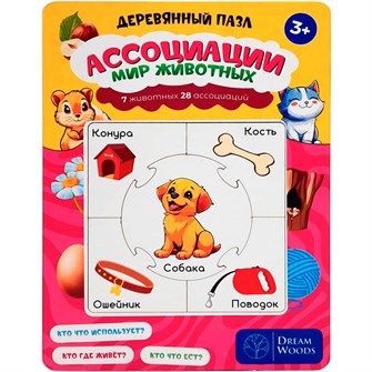 Деревянный Пазл Ассоциации  Животные G-005 478-321