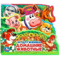 Книга Умка 9785506025634 Домашние животные Дружинина. eva с закл. и пазлами 601-431