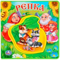 Книга Умка 9785506018230 Репка.Книжка EVA с пазлами в блоке 301-774