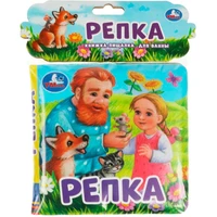 Книга Умка 9785506074052 Репка.Книга-пищалка для ванны 302-130