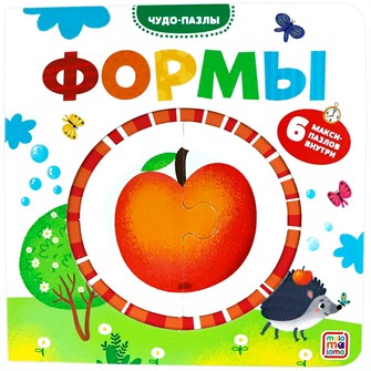 Книга 9785001345770 Чудо-пазлы (книга с 1 пазлом). Формы. 402-149