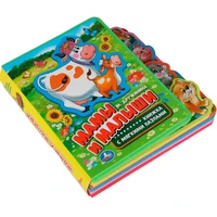 Книга Умка 9785506016106 Мамы и малыши. Дружинина.eva с закл. и пазлами 601-324