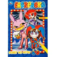 Раскраска 9785506098218 Побег из игры 501-320