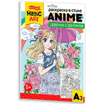 Раскраска в стиле ANIME Девочка с зонтиком А3 05150 401-289