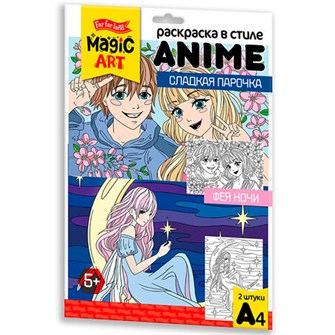 Раскраска в стиле ANIME Сладкая парочка  А4 05146 401-285