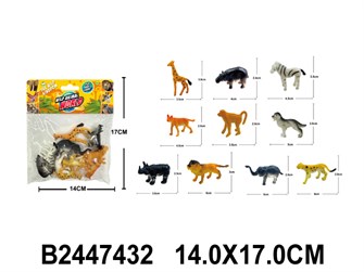 Набор животных 2216 Сафари в пак. 116-126