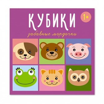 Кубики в картинках 61 4шт 00864 /48/ 318-192