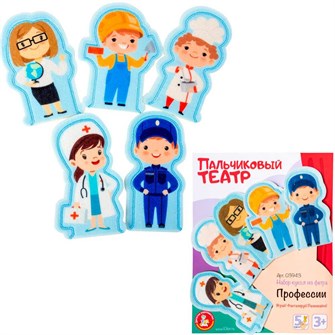 Набор для творчества Театр из фетра Профессии 03943 993-876