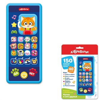 Игровой смартфончик Котик и его друзья 4630027296221 321-033