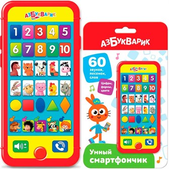 Мультиплеер Умный смартфончик 4630027295651 320-938
