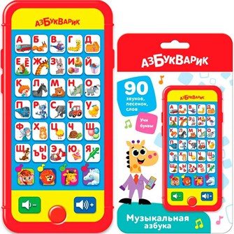 Мультиплеер Музыкальная азбука Красная 4630027295644 320-937