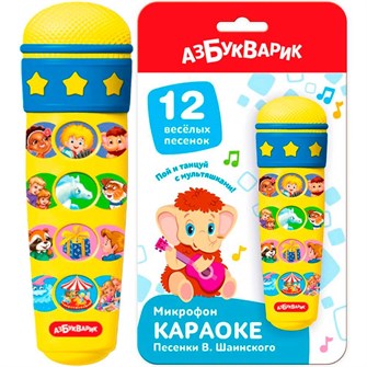 Микрофон Караоке песенки В. Шаинского 4630027294357 320-756