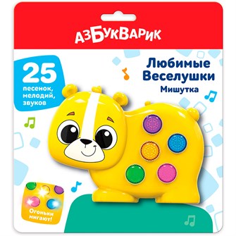 Мишутка Любимые Веселушки 4630027294449 320-751