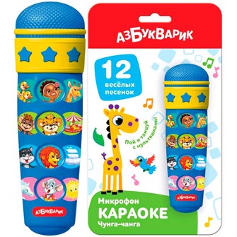 Микрофон Караоке Чунга-чанга 4630027294364 320-743