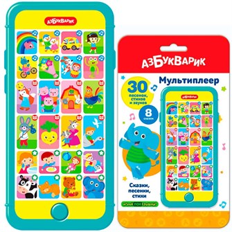 Мультиплеер Сказки, песенки, стихи 4630027293671 320-553