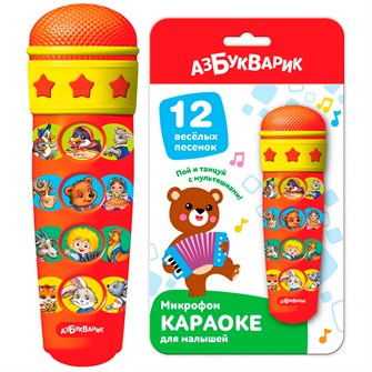 Микрофон Караоке Для малышей 4630027293565 320-466